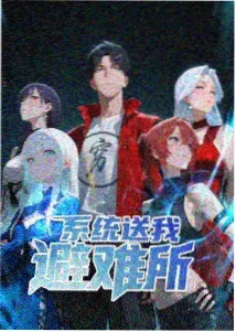 剑风传奇动漫海报